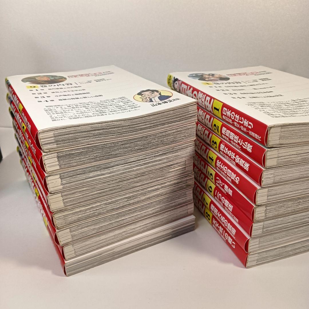 テ*ー様 角川まんが学習シリーズ 日本の歴史 全15巻＋別巻１冊　全16冊セット