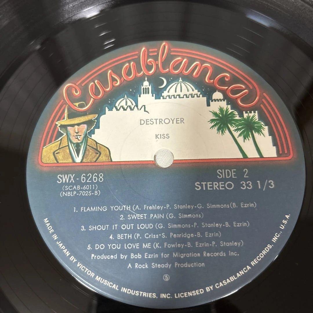 KISS DESTROYER レコード