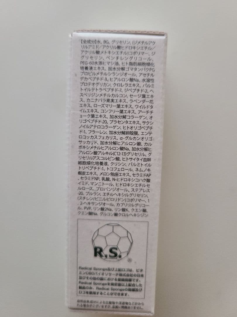 FACE PUDDING & EYE PUDDINGセット