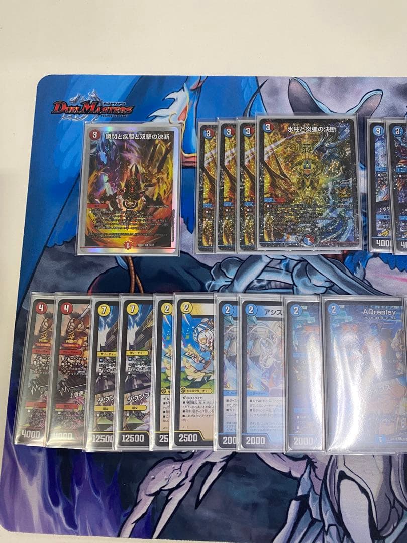 赤青マジック 38枚 VT2枚抜き