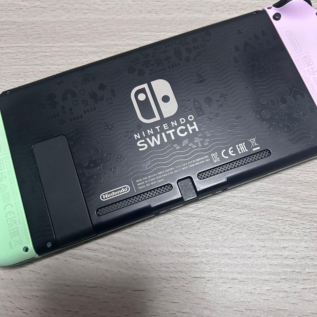 Nintendo Switch あつまれどうぶつの森モデル 本体