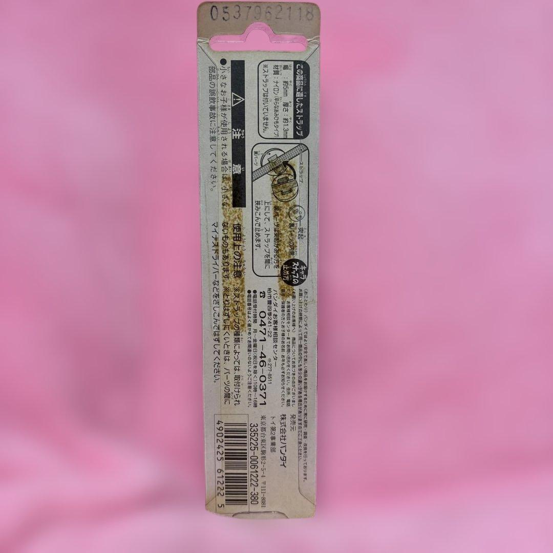 ハローキティ キャラスナップ(ストラップ)新品未使用未開封