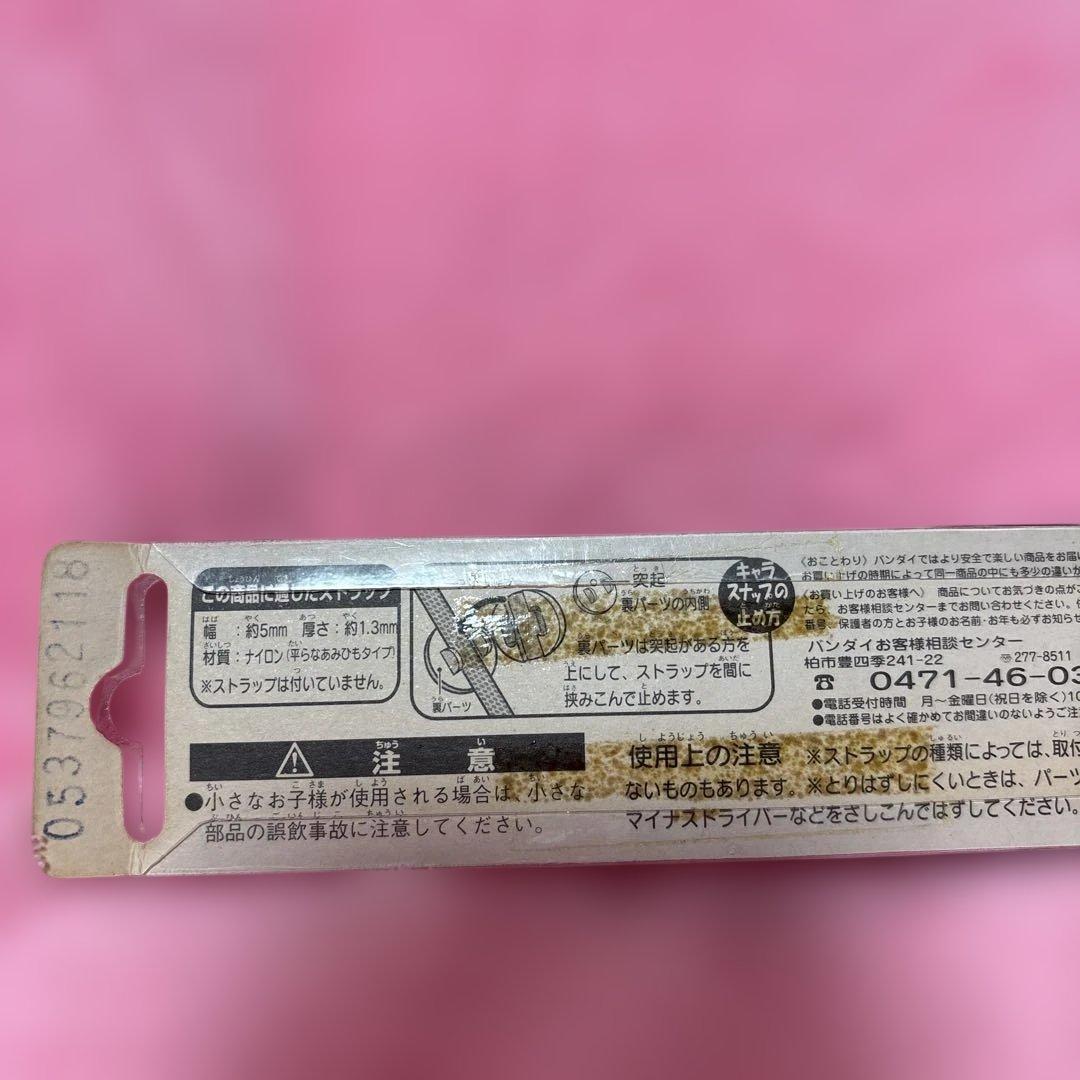 ハローキティ キャラスナップ(ストラップ)新品未使用未開封