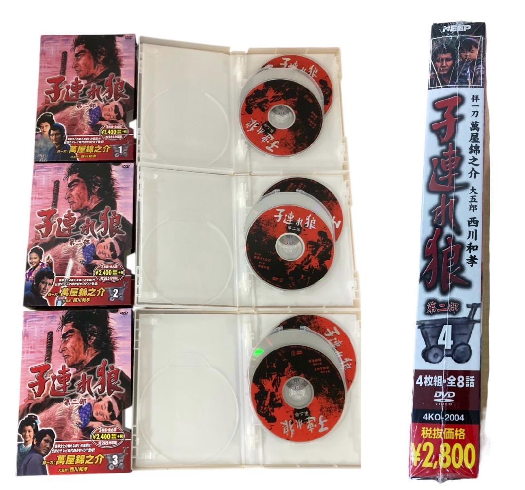 ★良品★ KEEP キープ DVD 子連れ狼 第一部～第三部 セット