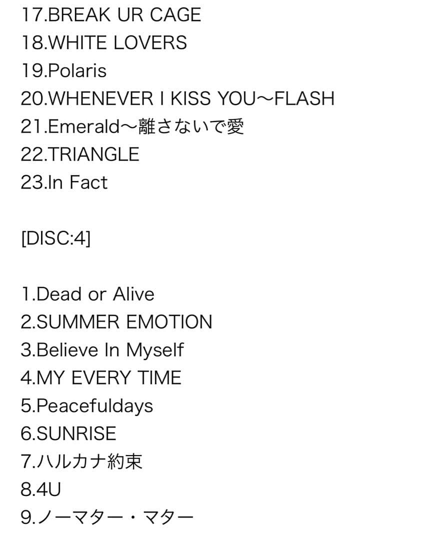 KAT-TUN/KAT-TUN LIVE TOUR 2014 come Her…