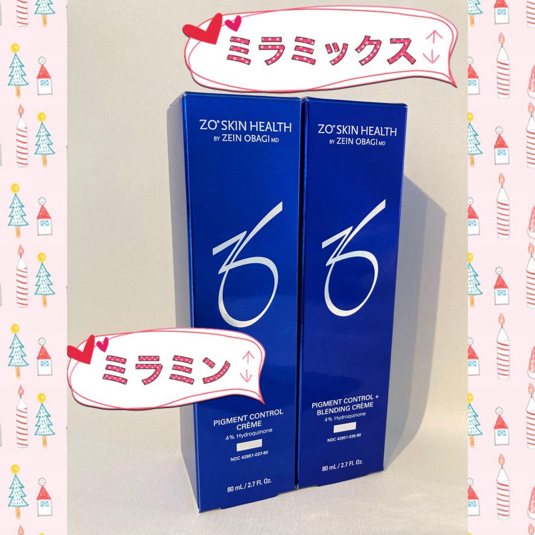 なーちゃん ゼオスキン 新品 6点セット