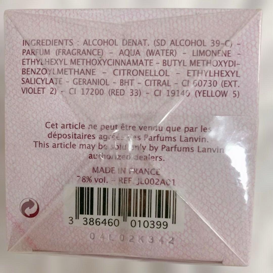 【本物】ランバン　ジャンヌランバン　オードパルファム 100ml