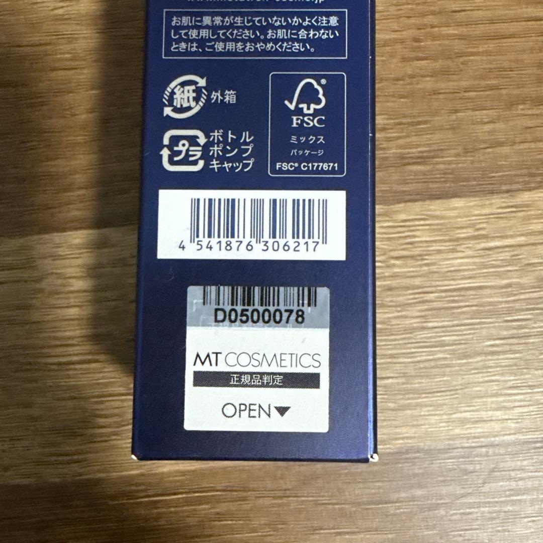 Mtエッセンシャルセラム美容液30ミリリットル