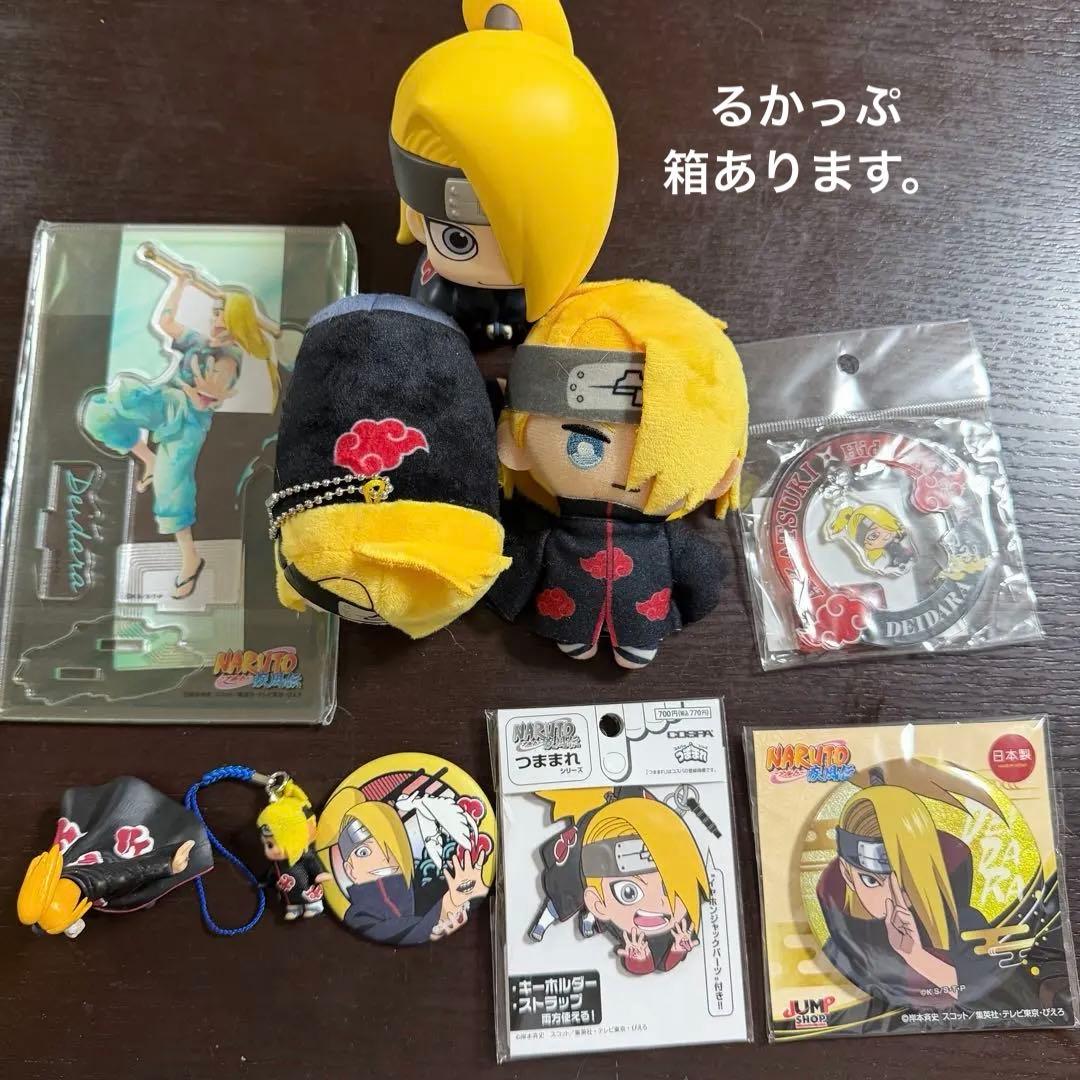 NARUTO デイダラ　まとめ