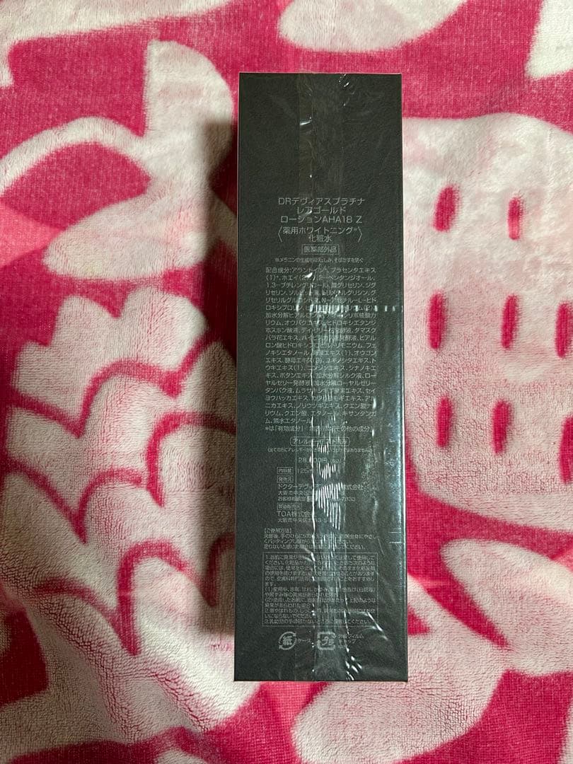 ドクターデヴィアス　レアゴールドZローション　AHA18 新品　未開封