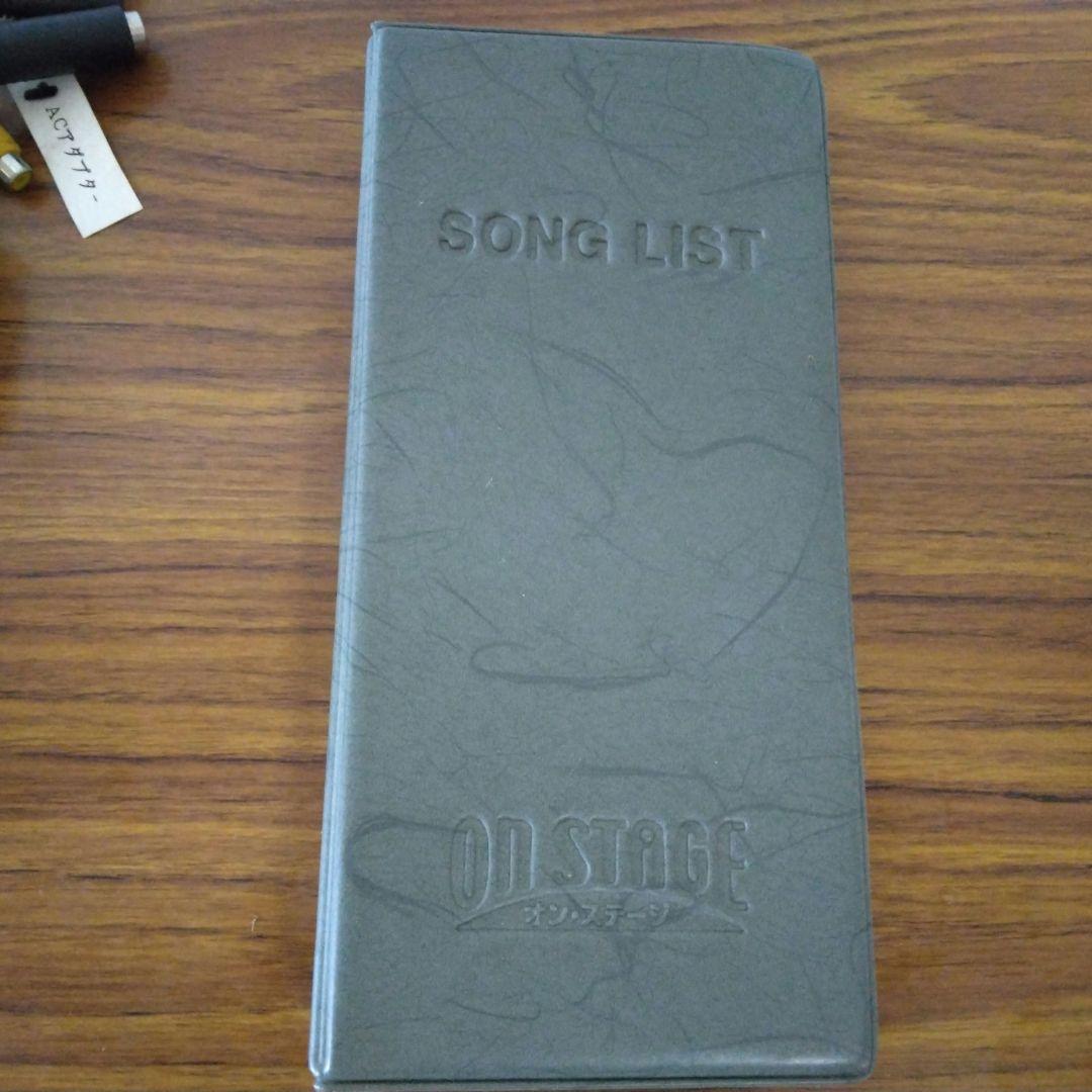 1462　900曲 カラオケ オンステージ