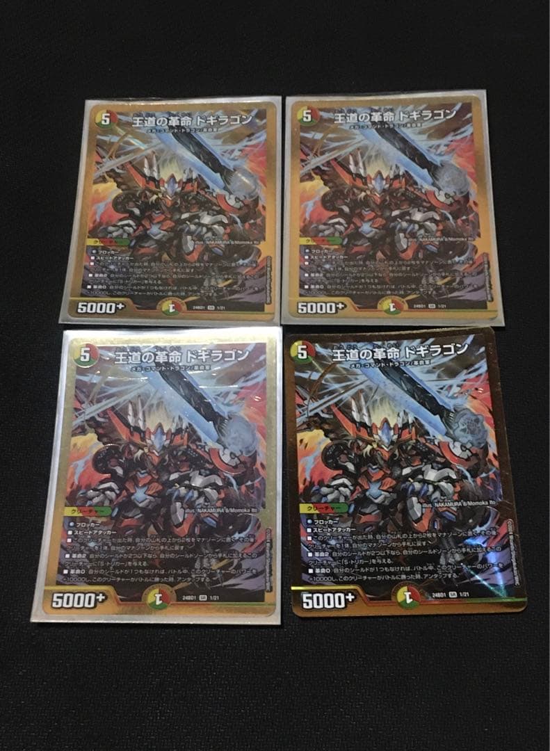 ポンチョ リースモルト モルトDREAM デッキ 次元 調整改造パーツ付