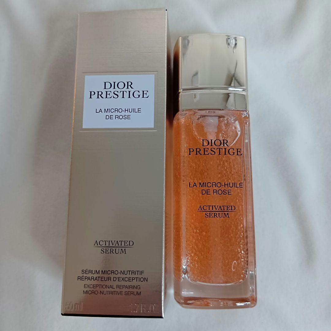 dior プレステージマイクロ　ユイルRセラム　50ml
