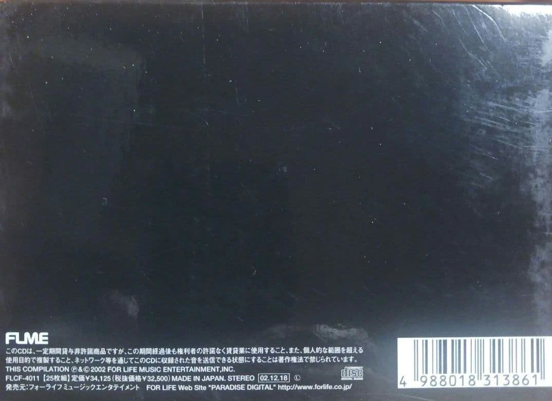 CD/吉田拓郎『IN.THE.BOX』全24タイトル25枚。BOX仕様。