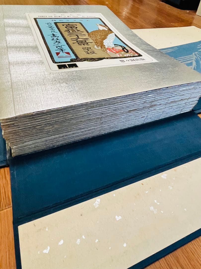 葛飾北斎『富嶽三十六景 』手摺木版画