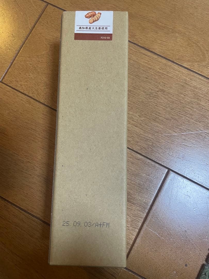 フィネス 豊潤サジー1000ml &ゆず蜜&しょうが蜜