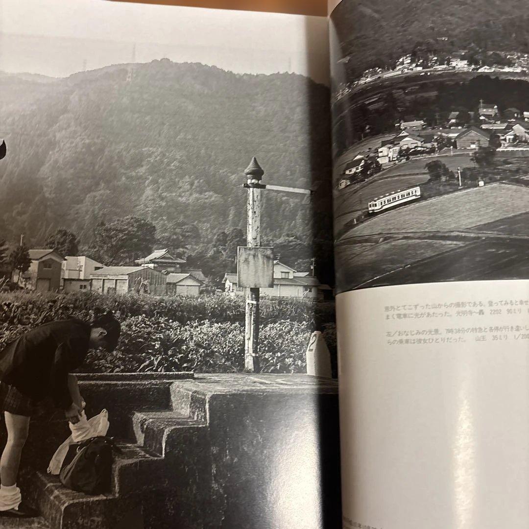 広田尚敬 編集 鉄道写真 1998~2001 NEKO PUB レイルマガジン