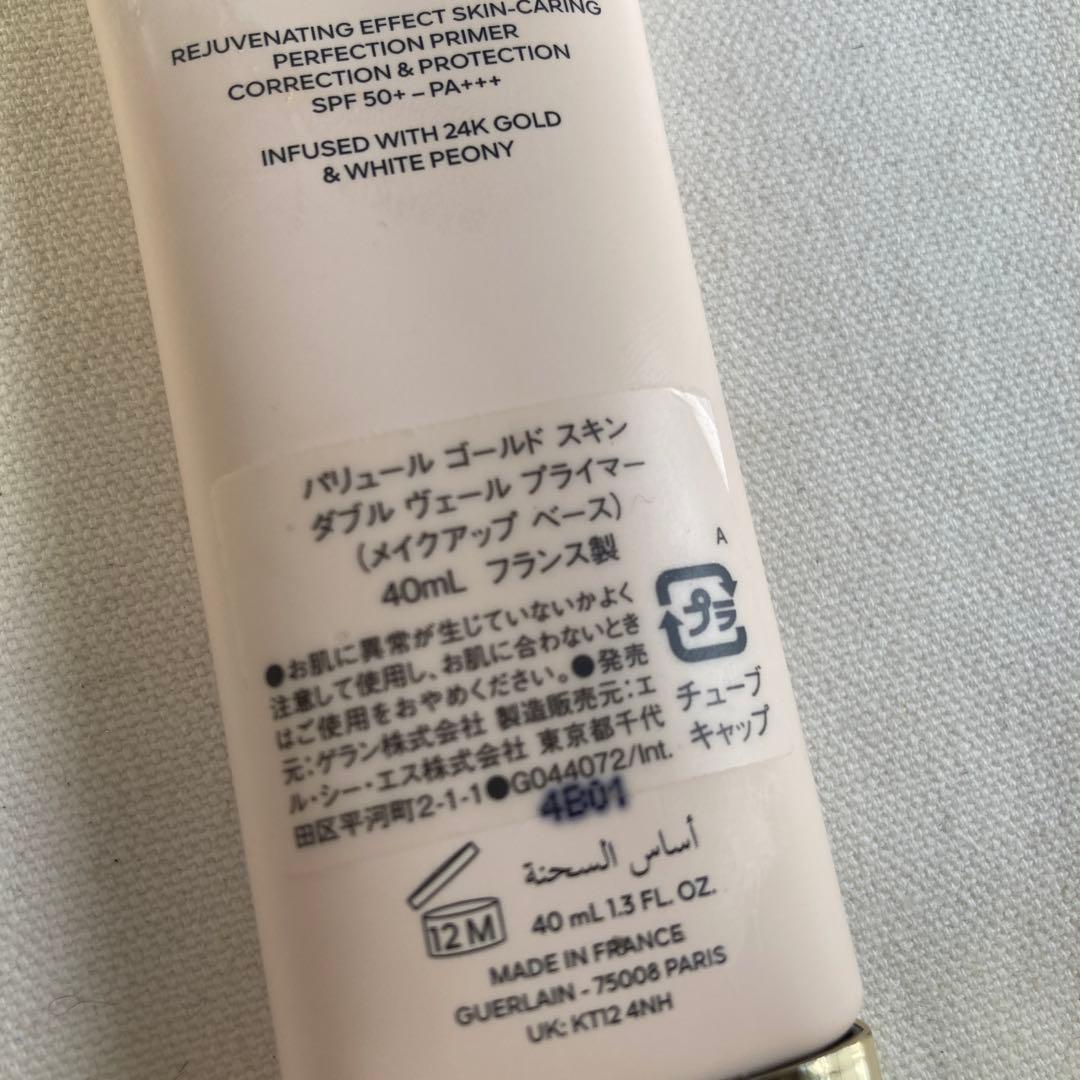 定価12430円★GUERLAN★ゲラン★パリュールゴールドスキンダブルヴェール