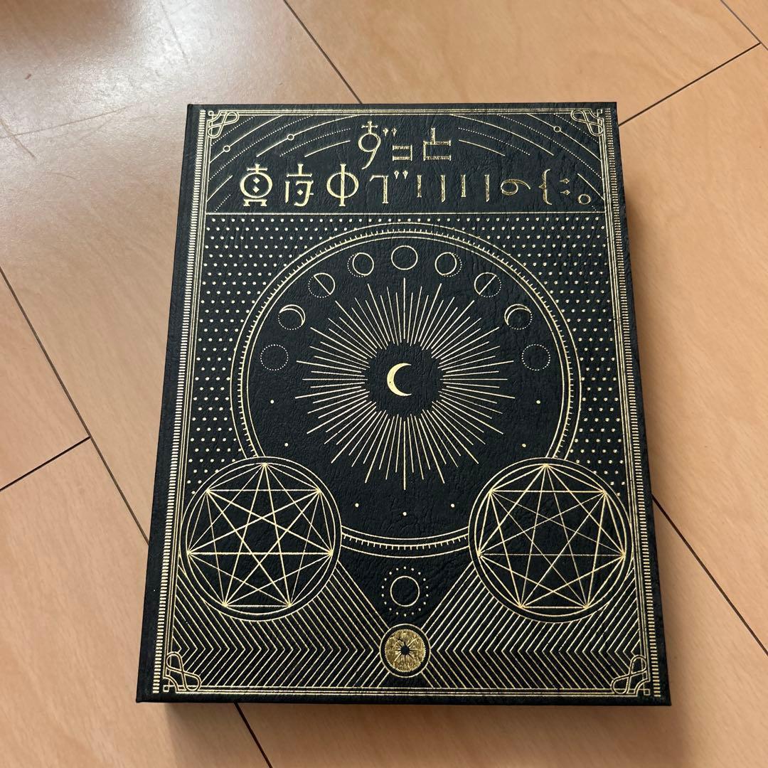 【即購入ok!!】ずっと真夜中でいいのに。『正しい偽りからの起床』初回生産限定盤