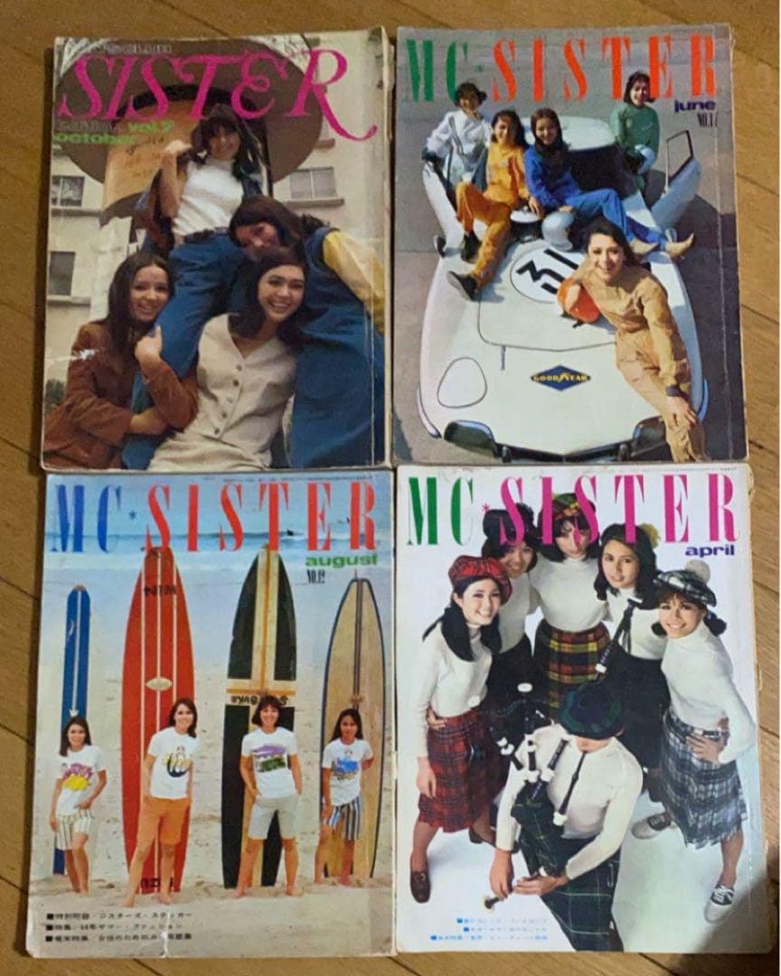 MC SISTER 1967〜1968 4冊で。