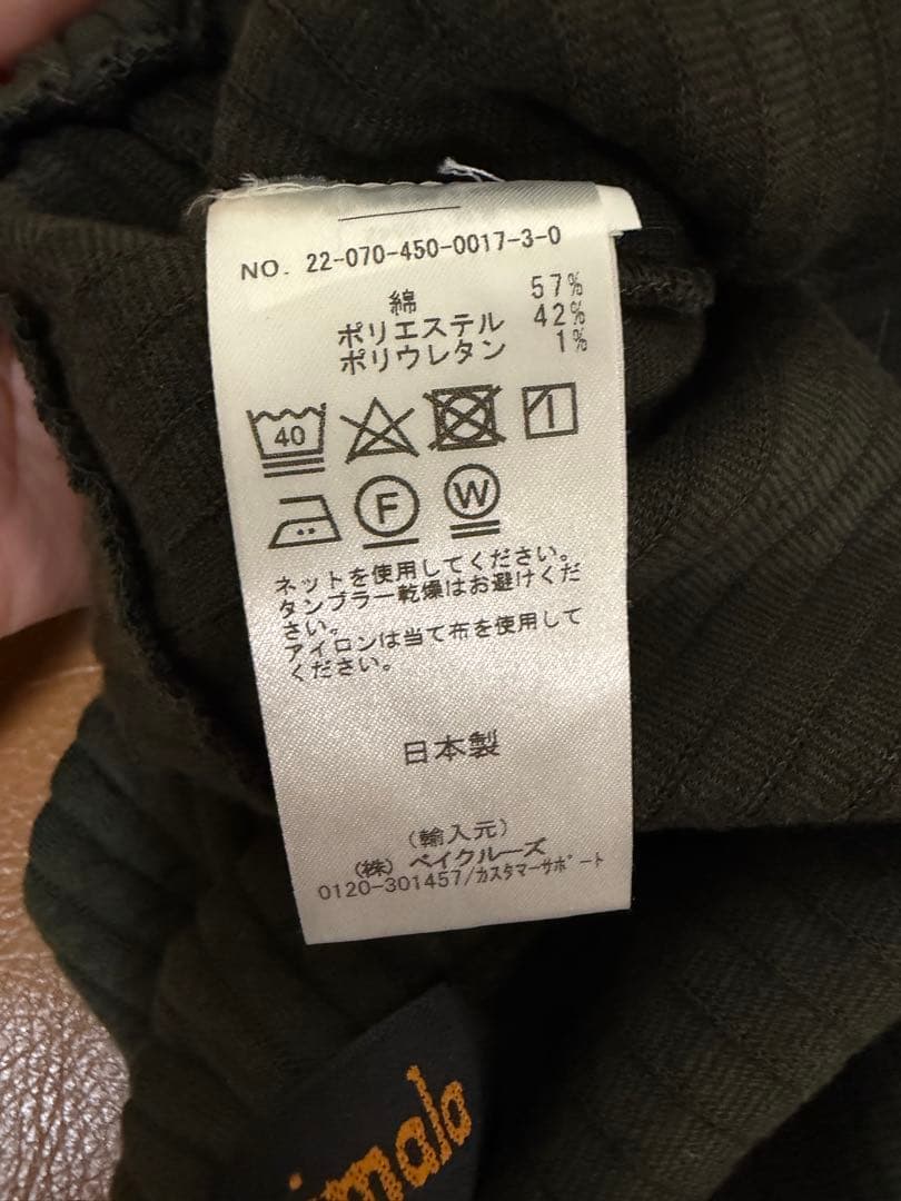 chimala チマラ 22AW キルティングパンツ