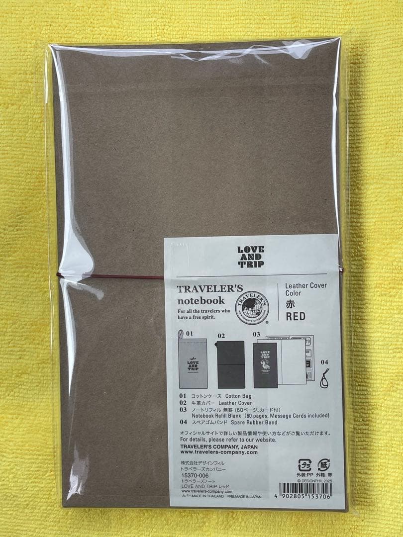 本日出荷　トラベラーズノート　LOVE AND TRIPレギュラーサイズ