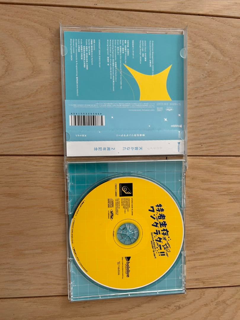 も*ち様 天音かなた　セット　CD　ホロライブ