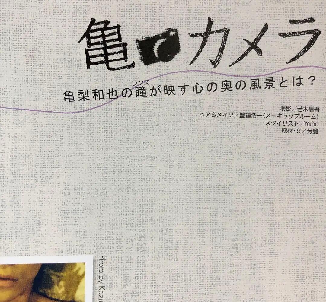 MAQUIA (マキア) 2014年 03月号