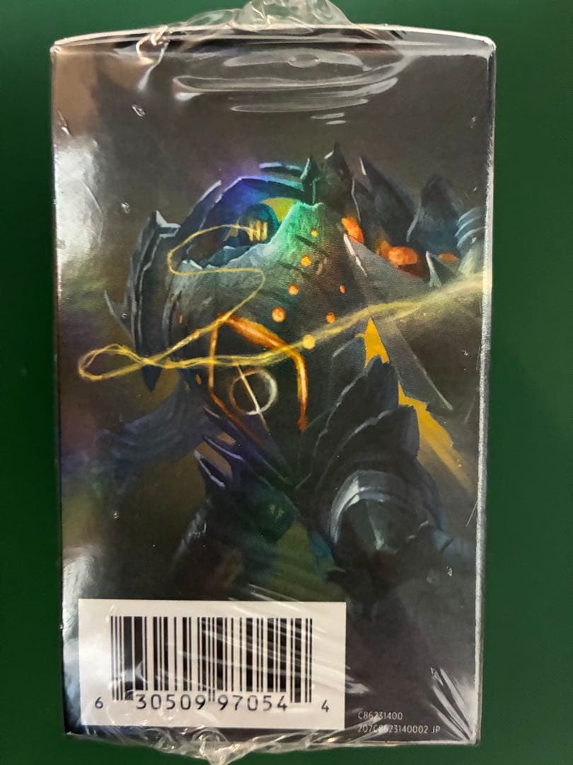 MTG ダブルマスターズ VIP版　未開封