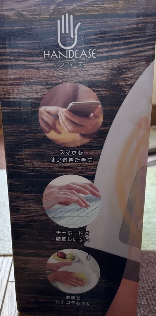 ヒロ・コーポレーション HE-HDM001