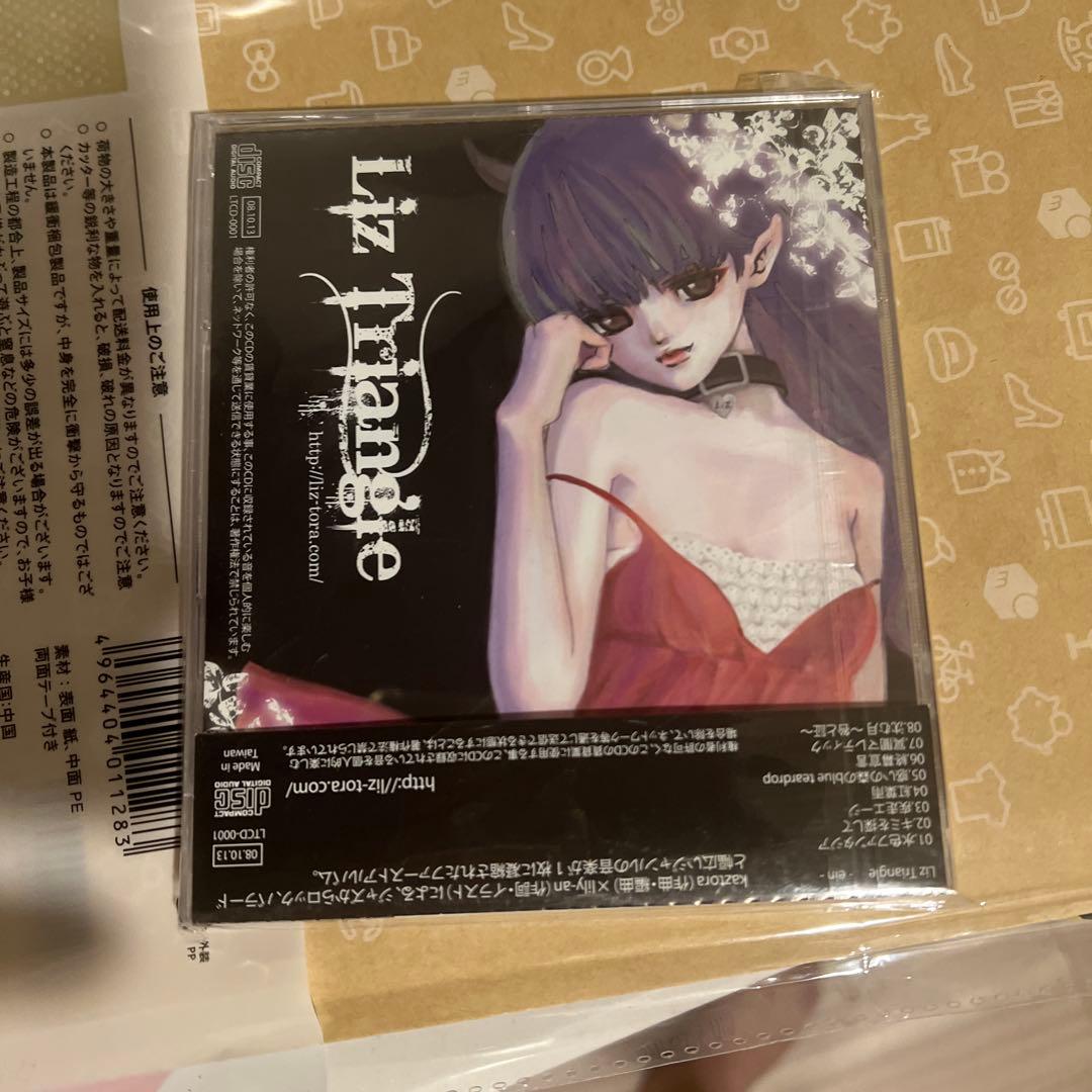EIN / Liz Triangle(サイン入り、書き込み有り)