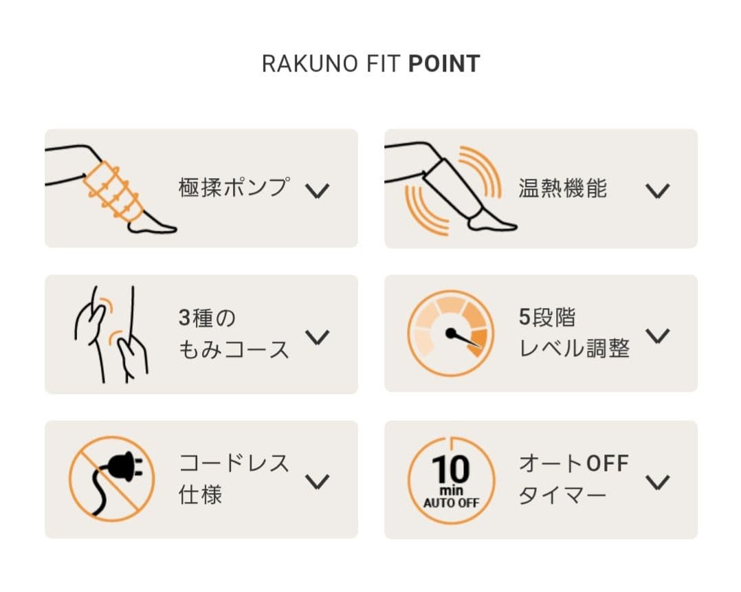 MYTREX マッサージ