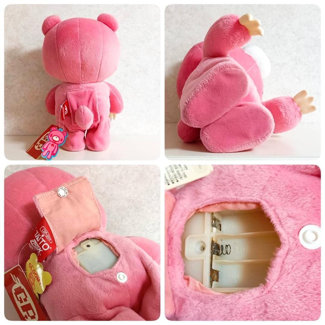 【グルーミー】ぬいぐるみ６体セット