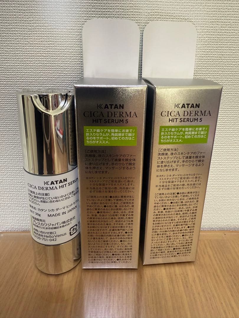 針クリーム KATAN Cica ダーマヒットセラム5 30g 3本