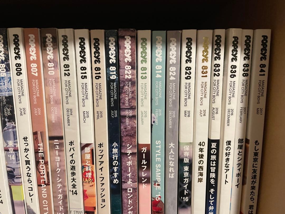 POPEYE ポパイ 41冊 雑誌 まとめ売り