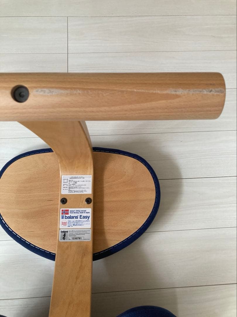 美品！！　バランスチェア バランスイージー