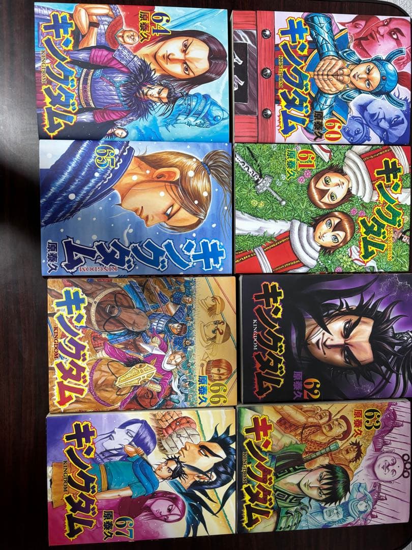 キングダム 52-77巻セット