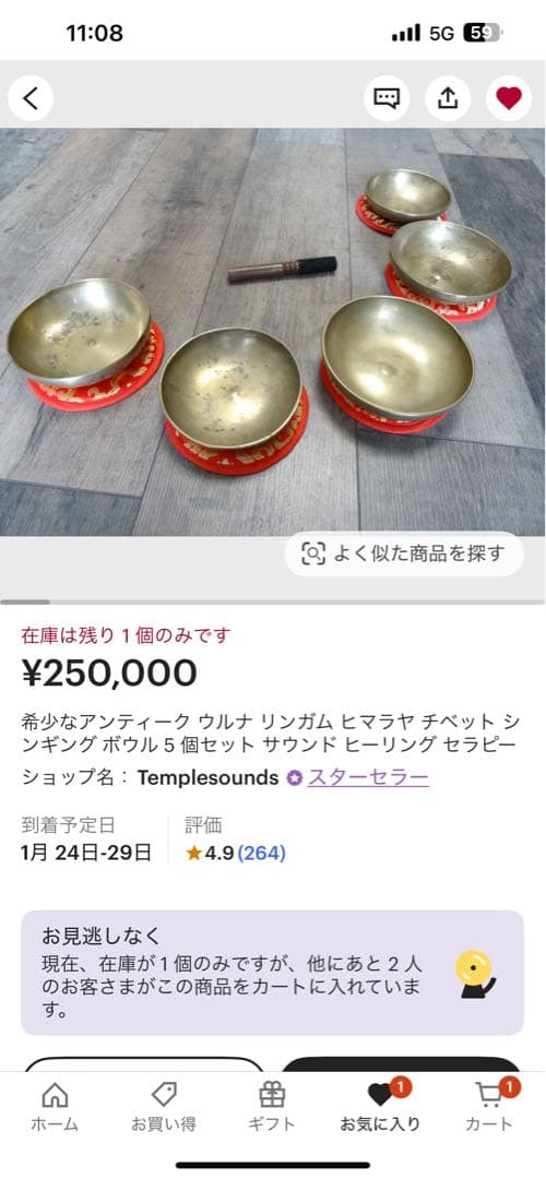 レア アンティークリンガム チベットヒマラヤ シンギングボウル 5個セット