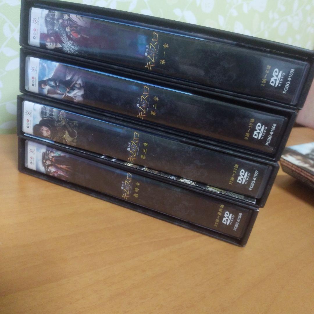 鉄の王 キム・スロ 第1章～最終章全話　日本語吹き替え