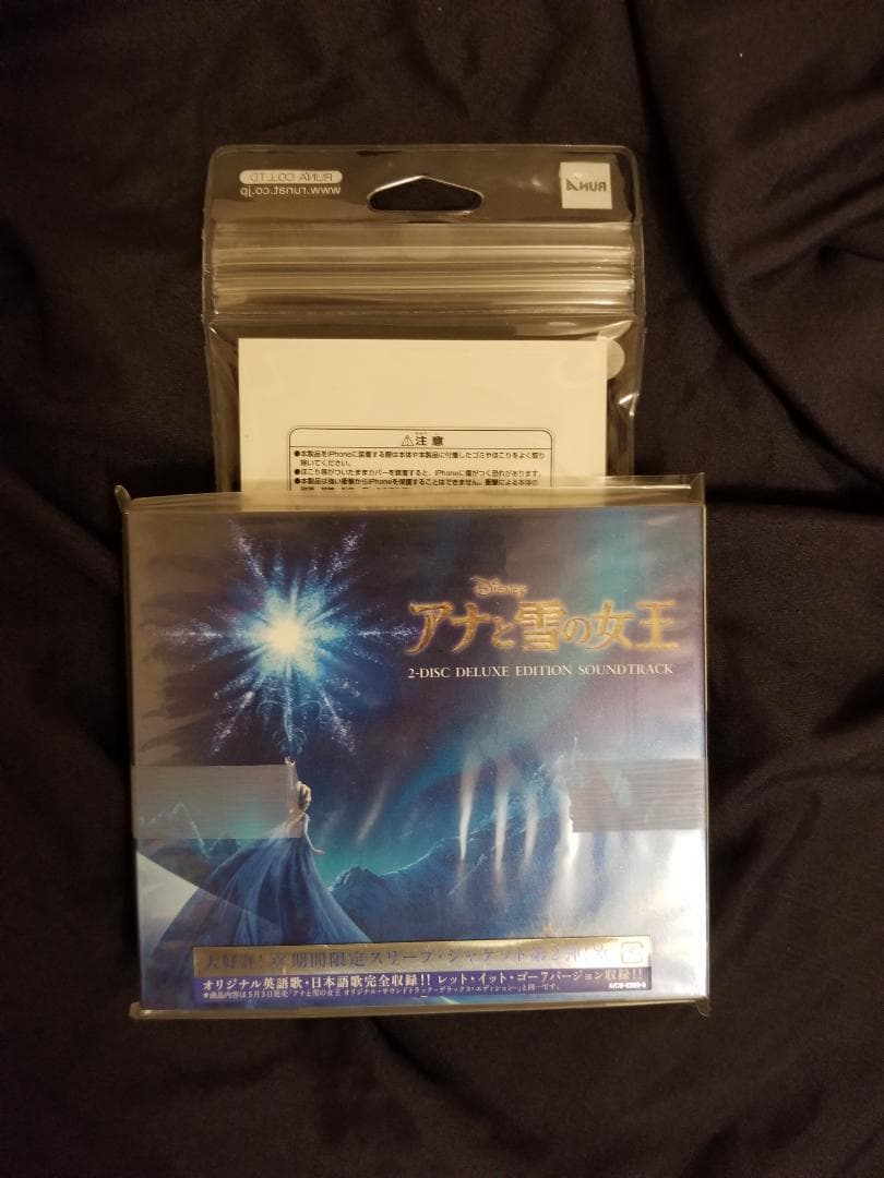 アナと雪の女王オリジナル・サウンドトラック