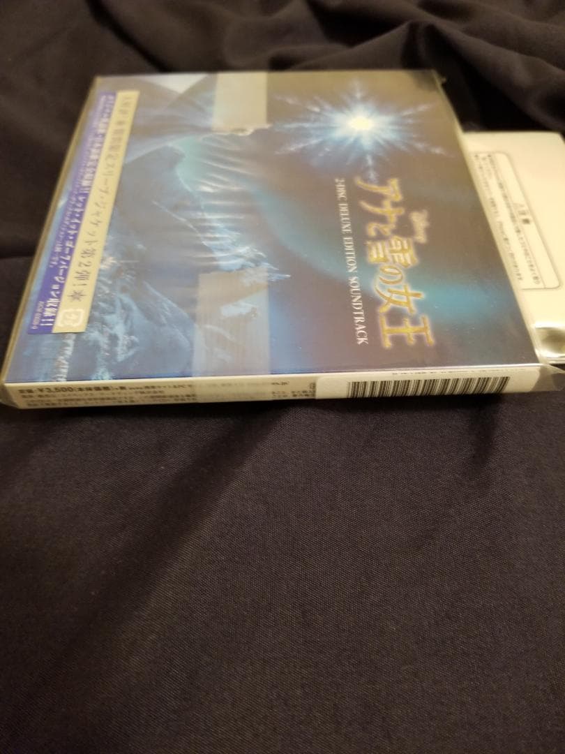 アナと雪の女王オリジナル・サウンドトラック