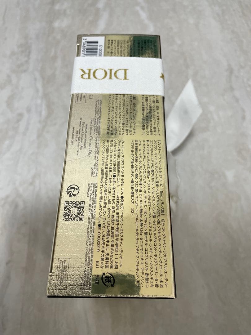 DIOR 美容液　PRESTIGE 3点セット