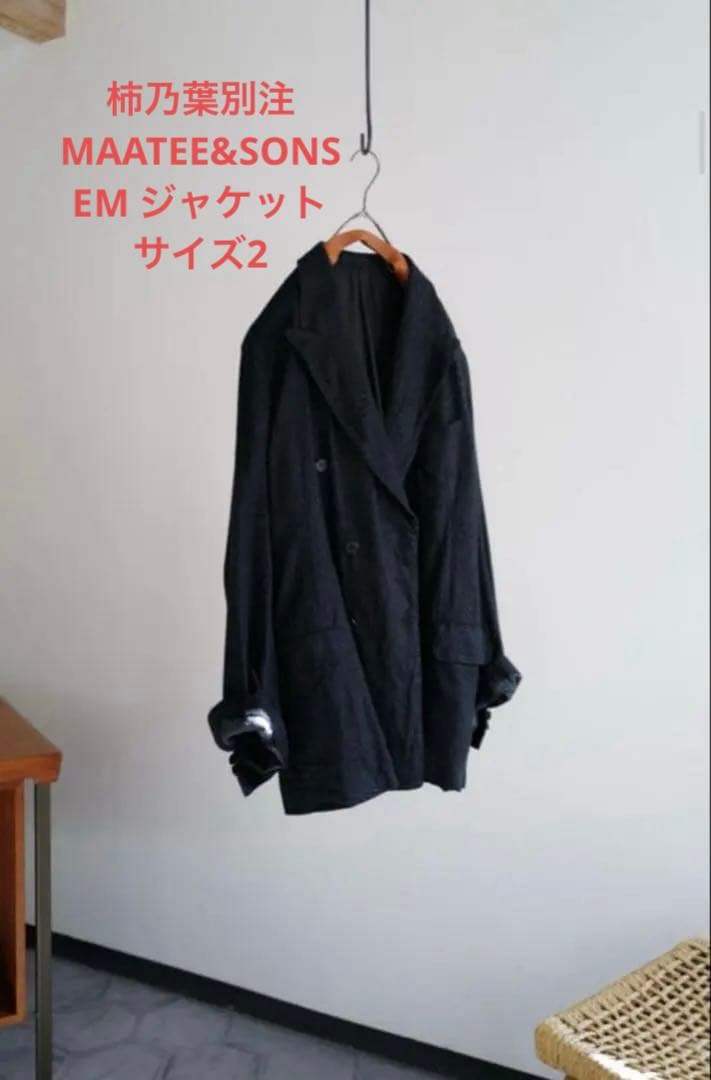 ダ*ケ様 MAATEE&SONS 柿乃葉 Ex EM ジャケット 柿の葉　com