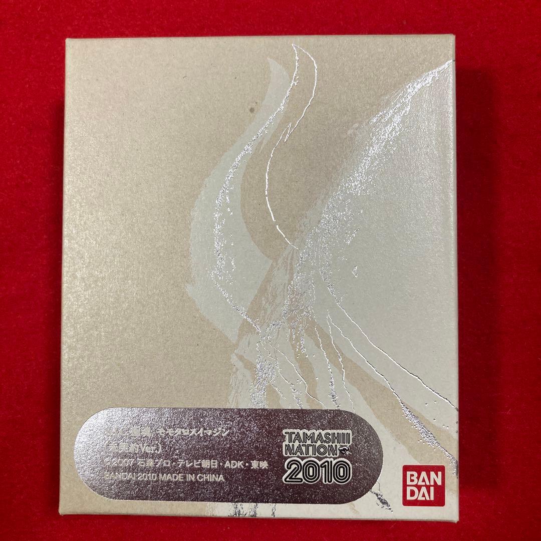 S.I.C. DENLINER DX SETフィギュアセット 極魂　仮面ライダー