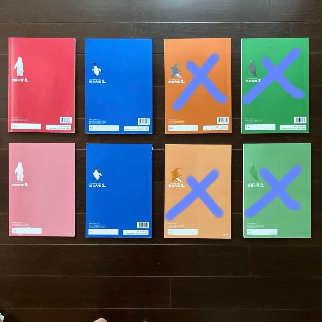 予習シリーズ　5年下　テキスト＆問題集12冊セット