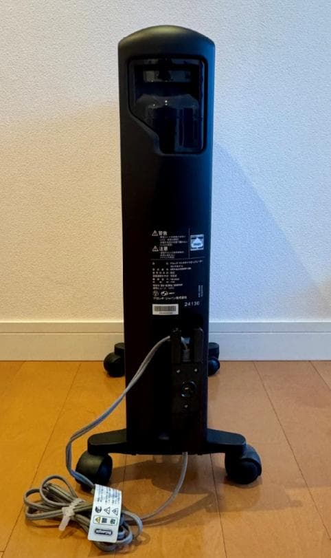 デロンギ ダイナミックヒーター Wi-Fi MDHAA15WIFI-BK 美品