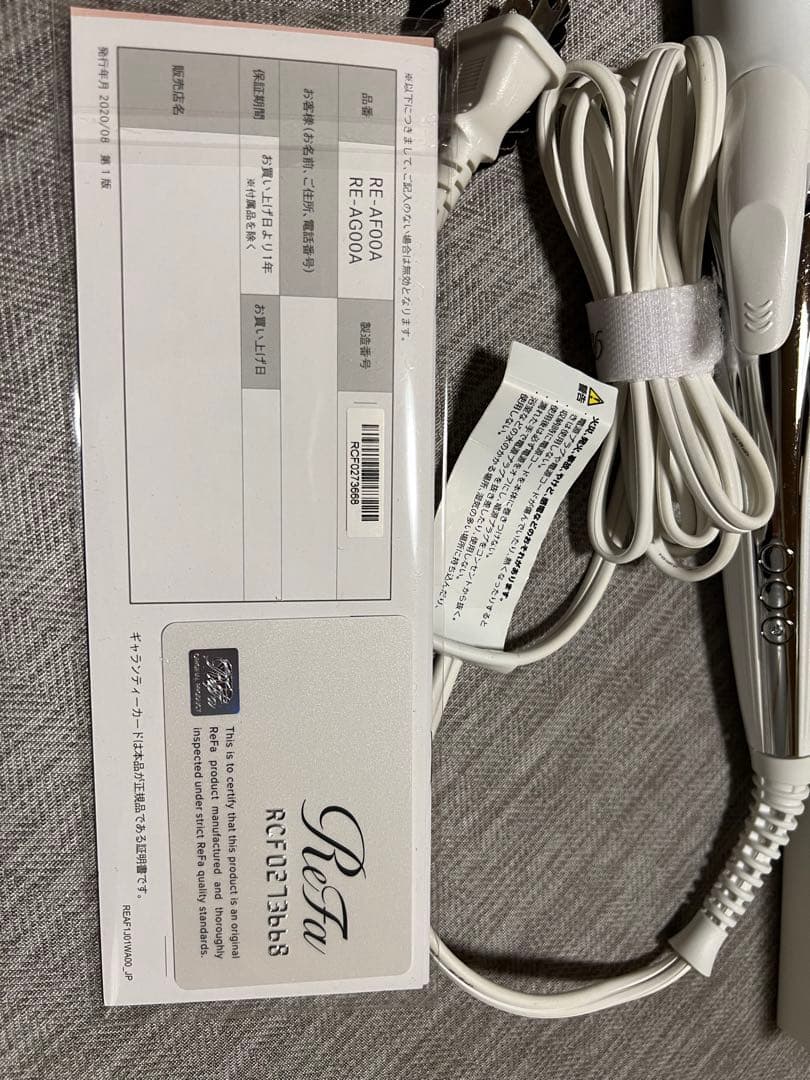 ReFa CARAT カールヘアアイロン ホワイト　リファ　カールアイロン