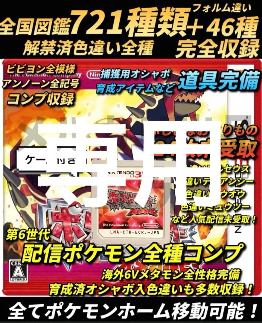 いずページ 希望ポケモン追加・ストーリー序盤