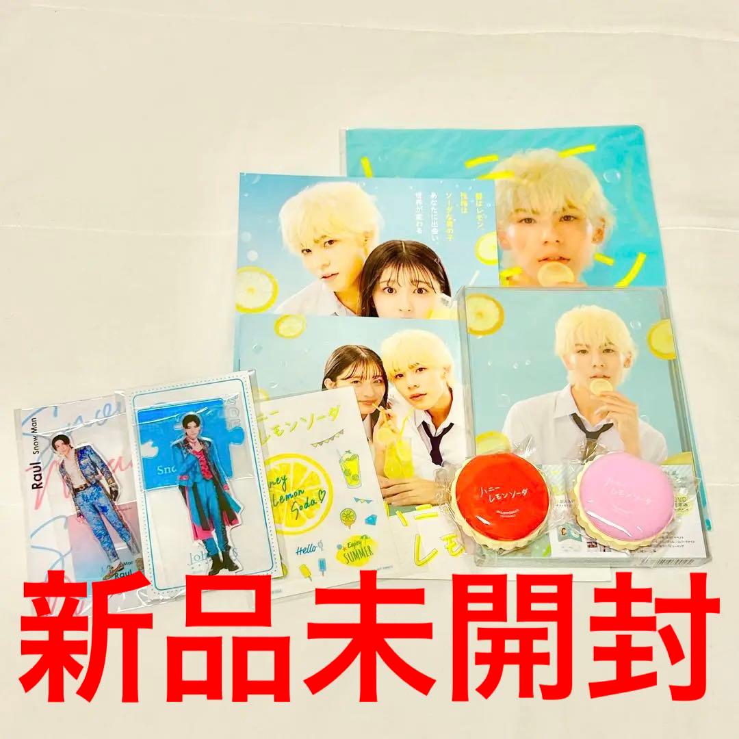 ラウール君セット　アクスタ/ハニーレモンソーダDVD 豪華版(数量限定)