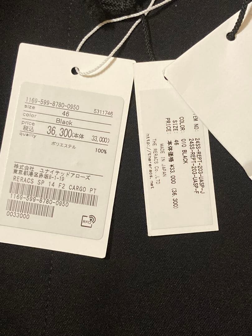 THE RERACS UA別注/CARGO PANTS/ブラック/46